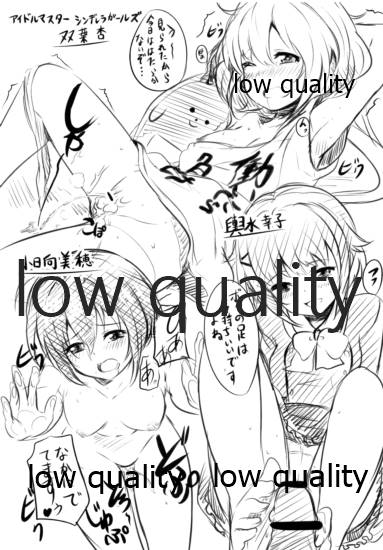 2012 winter Anime&amp;Game Ecchi na Rakugaki Bon page 7 full