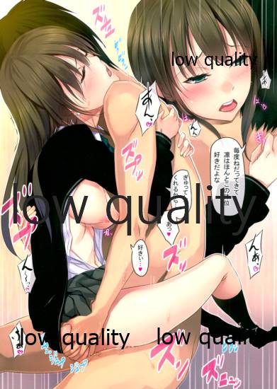 Deremasu 2 page 8 full