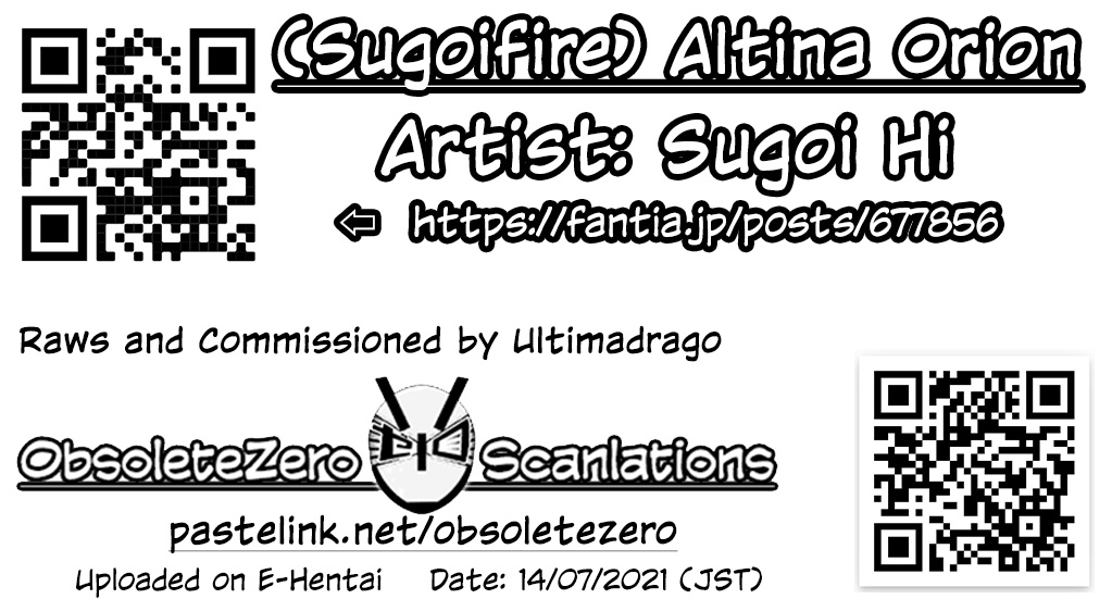 Altina-chan page 9 full