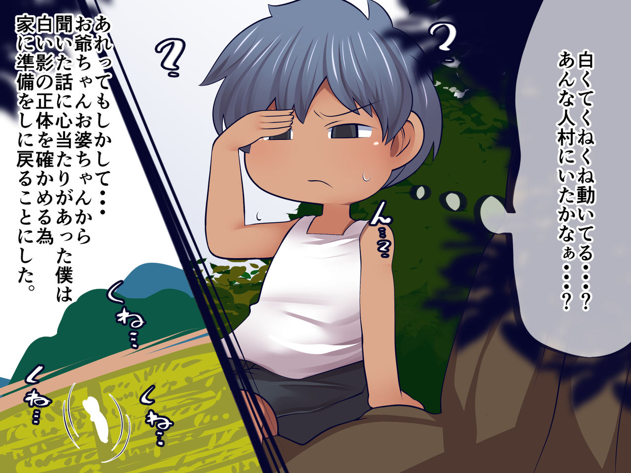 Wriggle Wiggle page 6 full