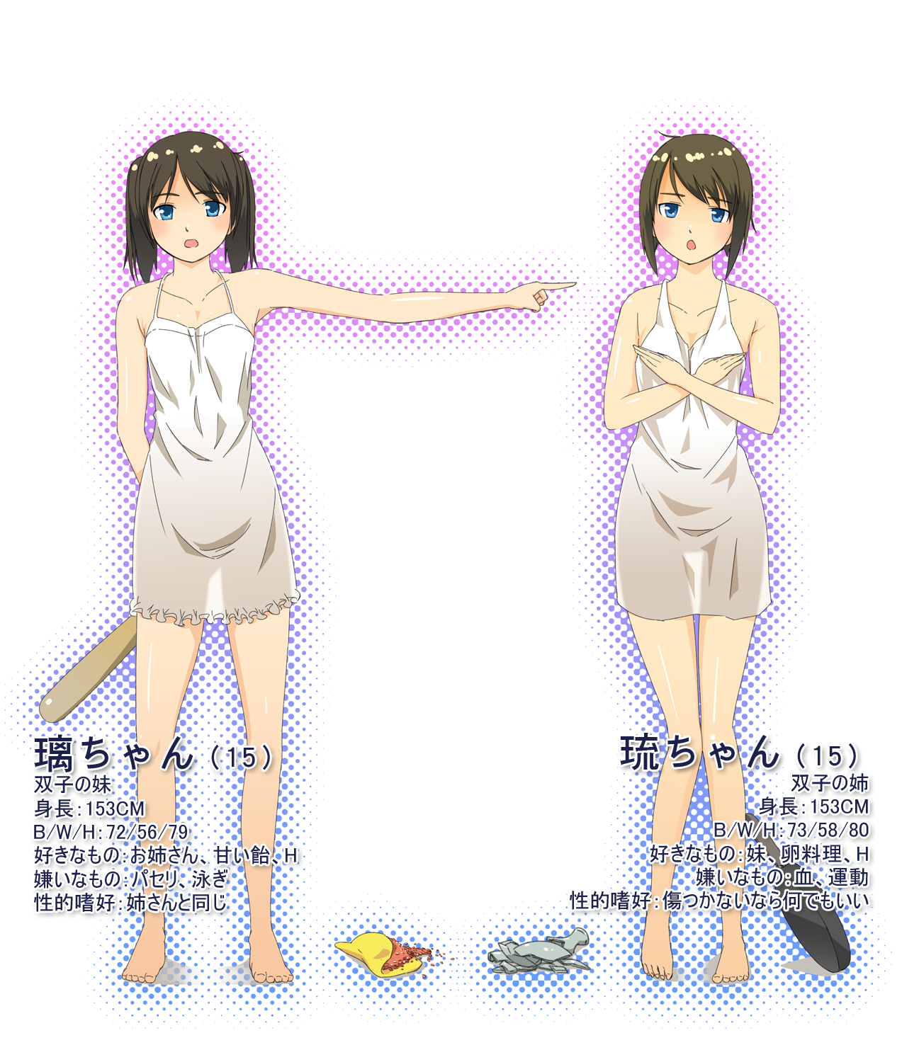 Jakelian page 3 full