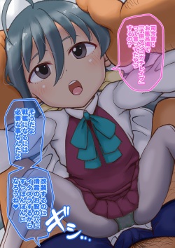 Kiyoshimo to Hatsu Sekkusu