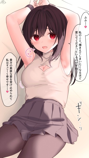 Fantia 210801~210830 cover