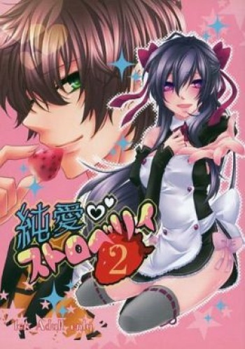 Junai Strawberry 2 cover