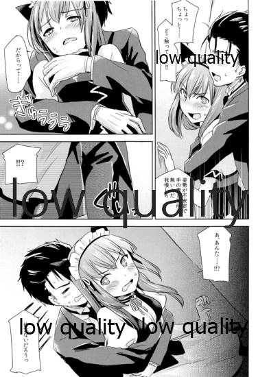 Secret Room page 4 full