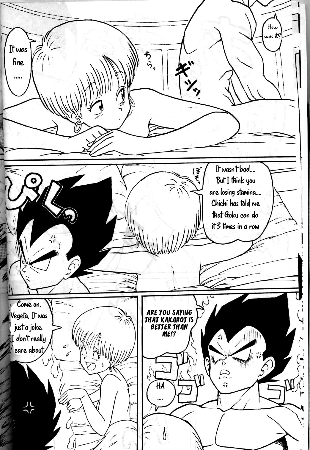 Chou Oyaji | Super Father    English page 5 full