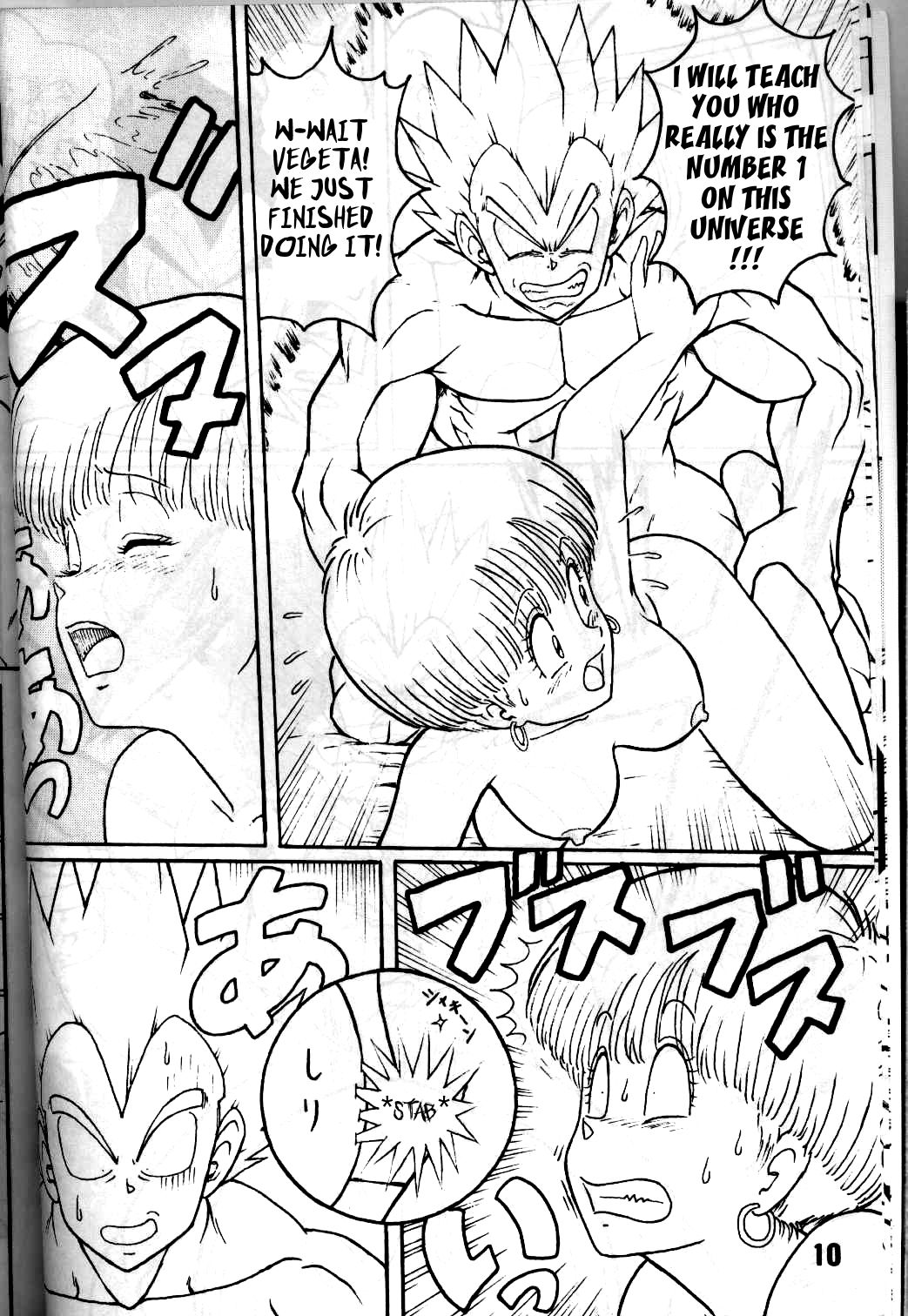 Chou Oyaji | Super Father    English page 7 full