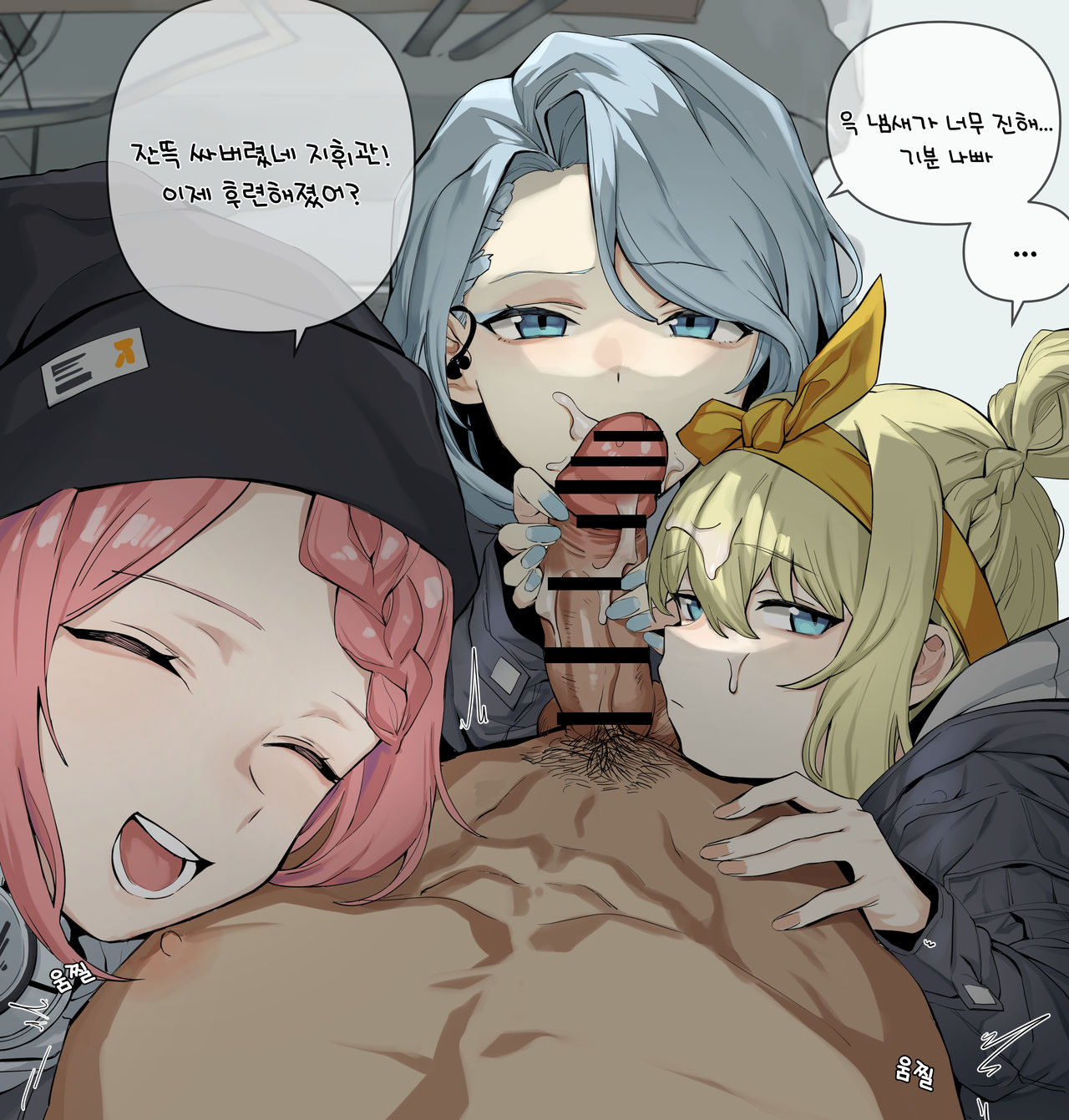 mk153 page 4 full