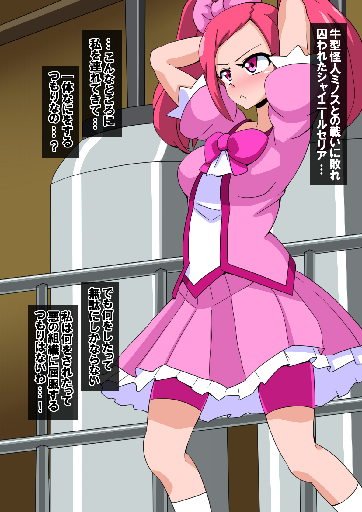 Fantia/Fanbox/Enty Bonus content page 3 full
