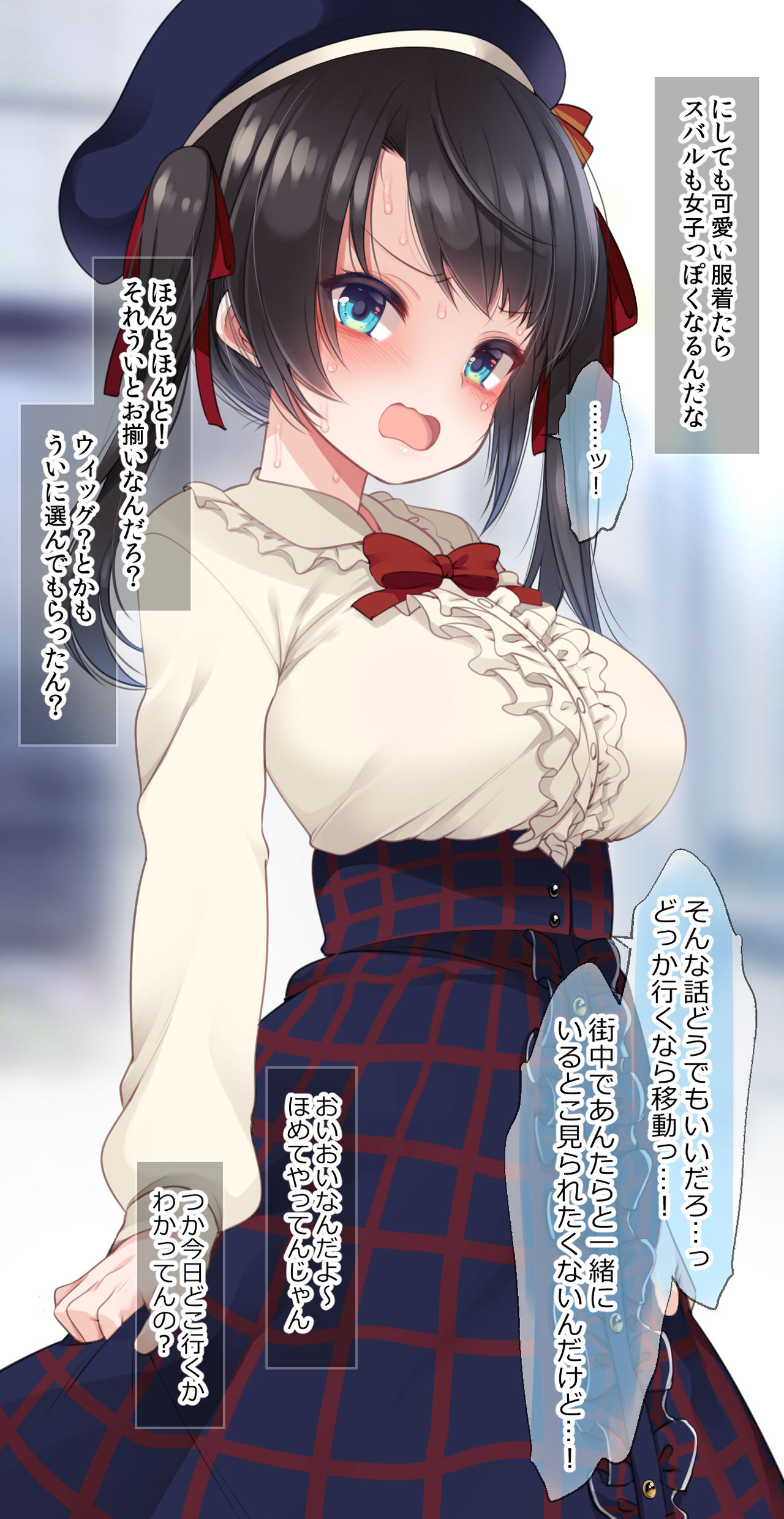 Oozora Subaru page 3 full