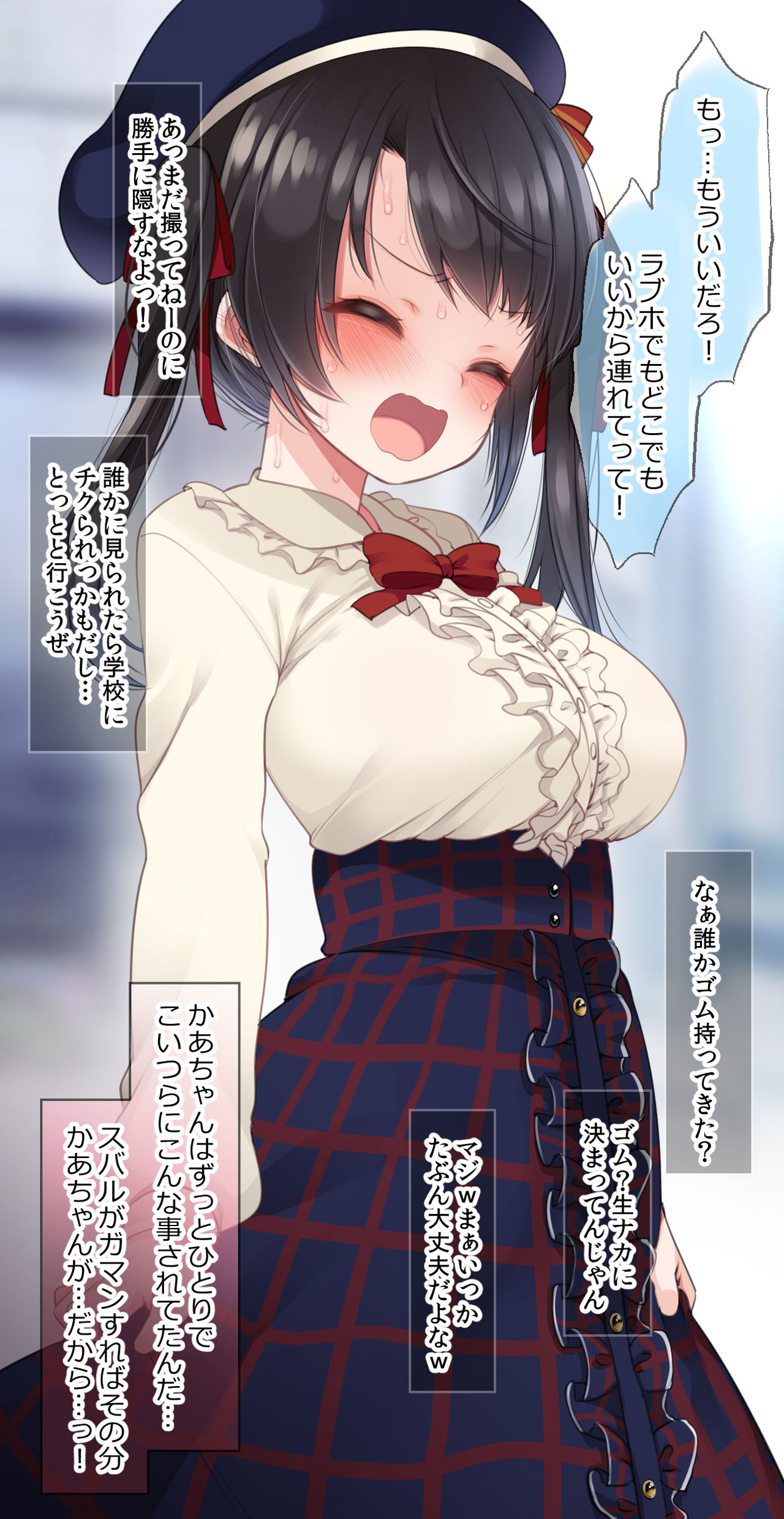 Oozora Subaru page 8 full