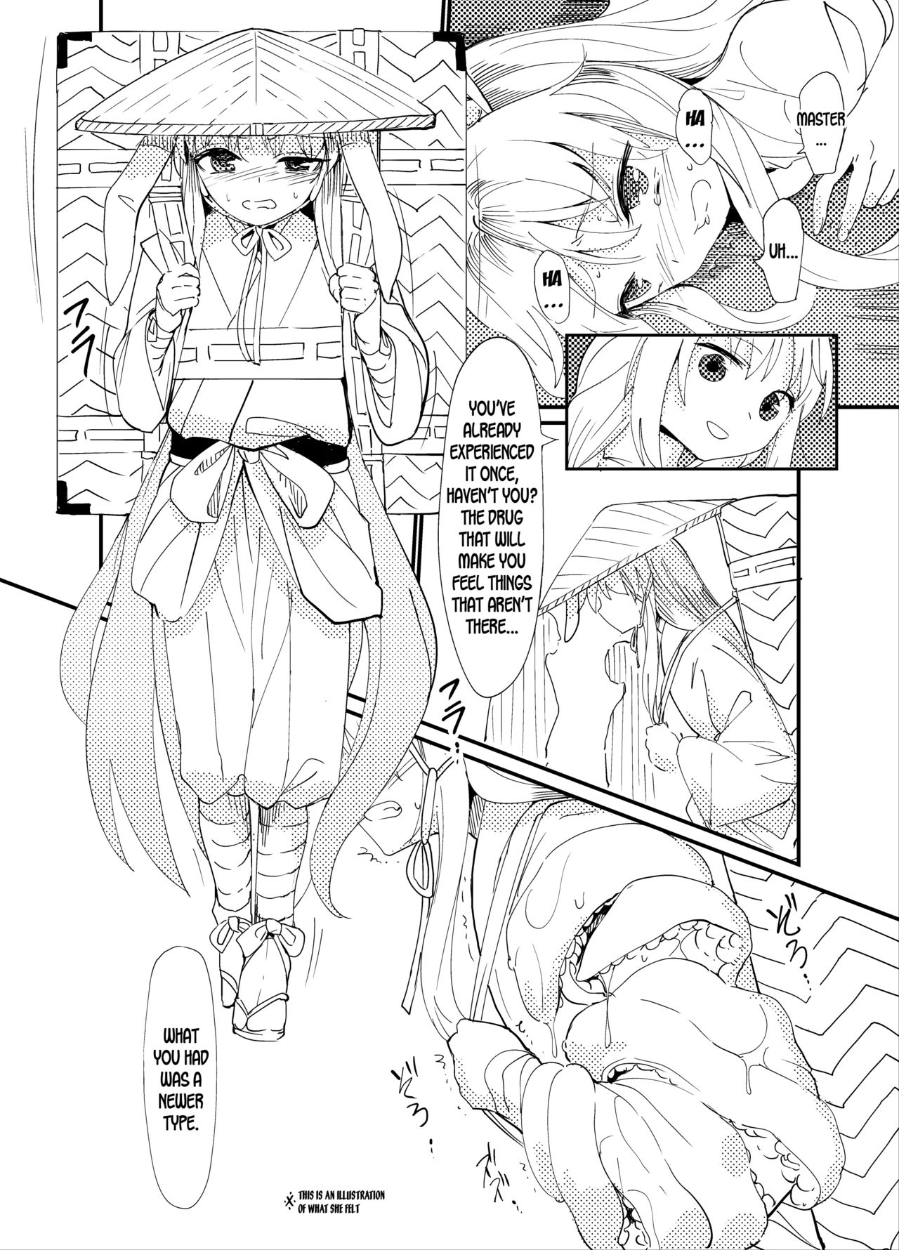 Yuusouyaku Sawa page 3 full