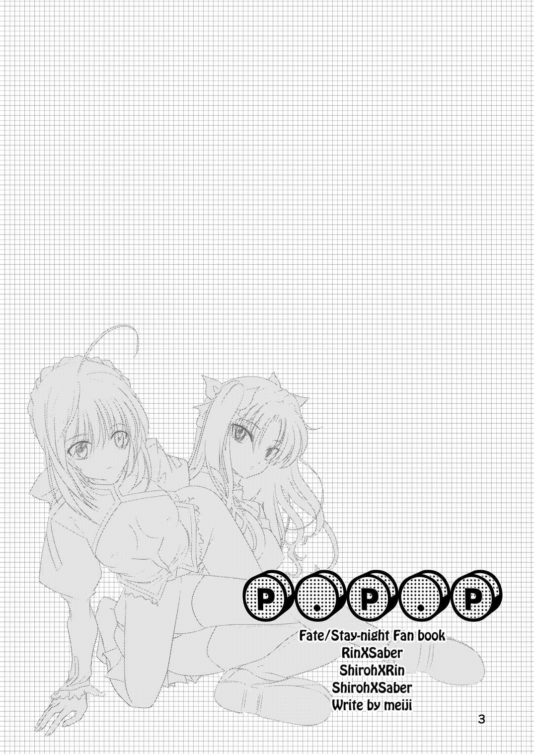 P.P.P page 2 full