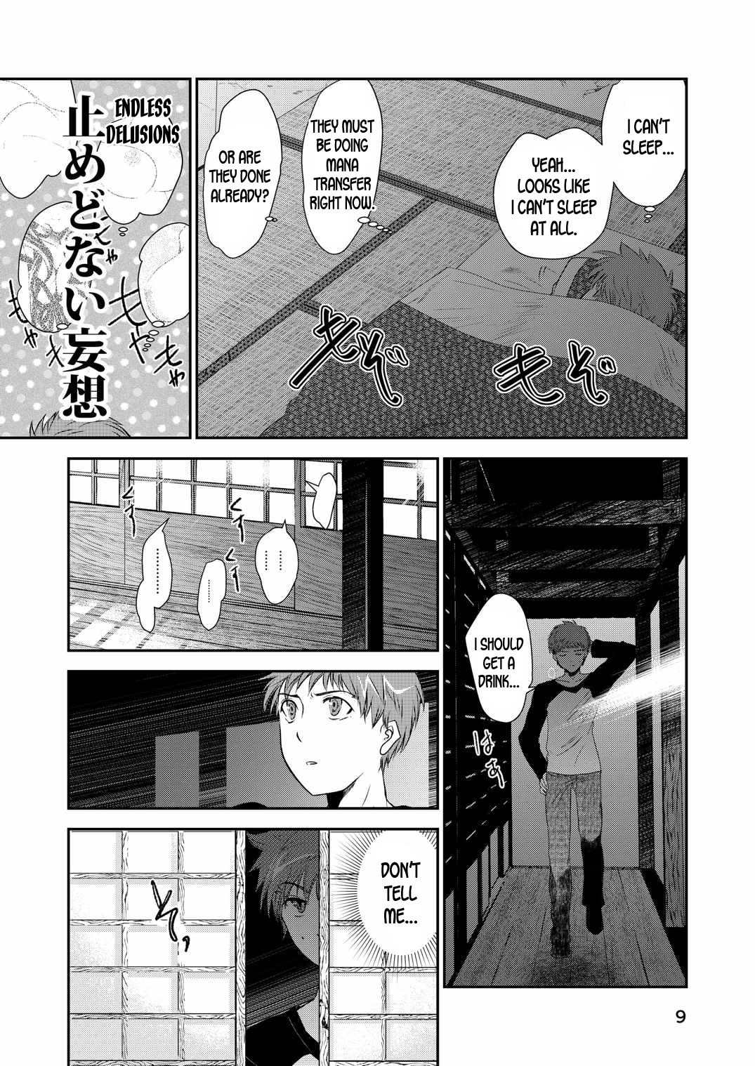 P.P.P page 8 full