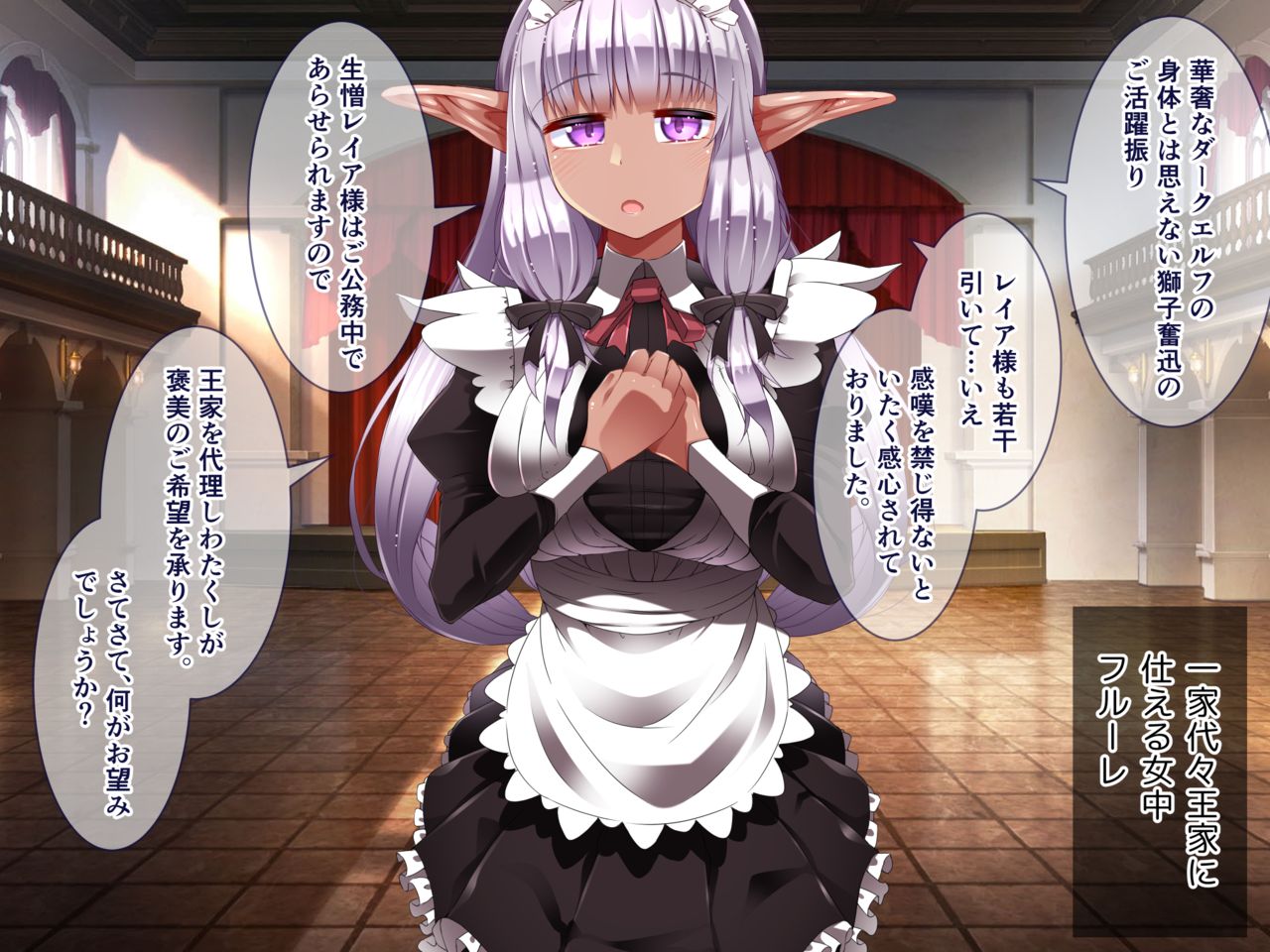 Futanari Dark Elf-chan to Asobou! ~Futanari Shukan Shiten Harem Hen~ page 9 full