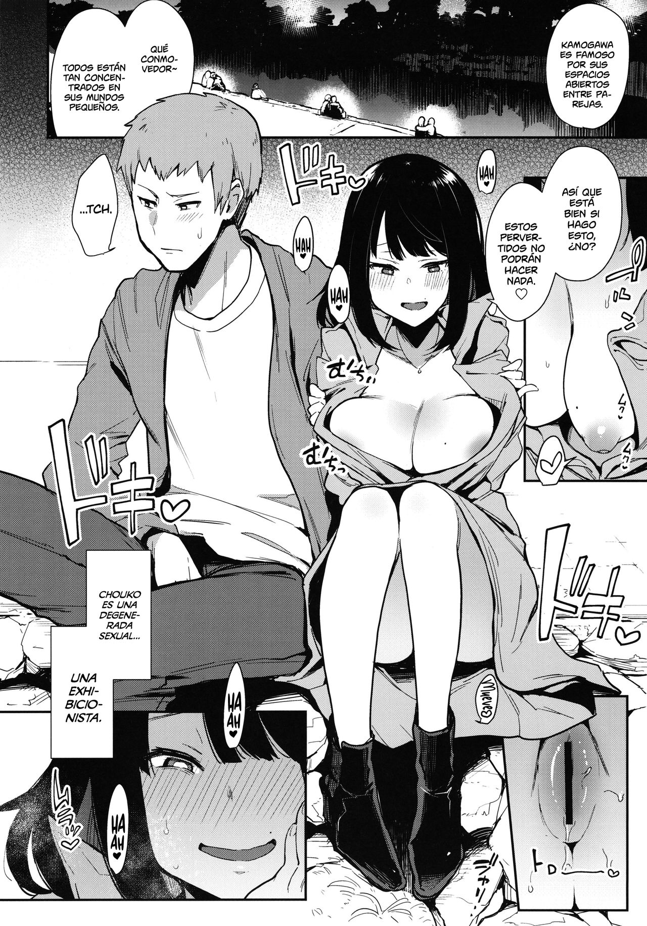 Chouko -Seirinri no Kowareta Osananajimi ga Mishiranu Otoko ni Dakareru Namahaishin o Mite Shasei Suru- page 7 full