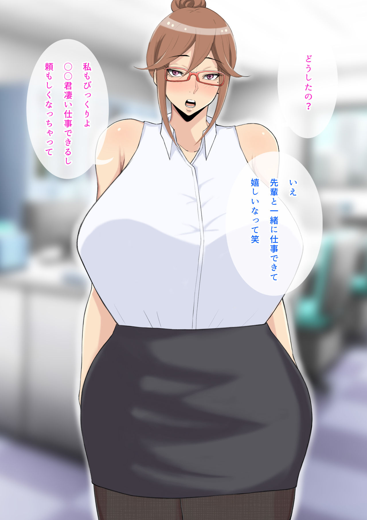 Shokuba no toshiuekanojo to sexzanmai mainichi sex sex sex page 3 full