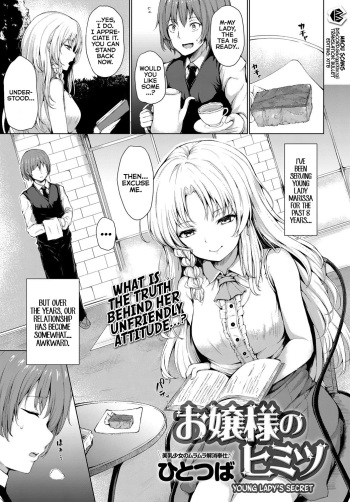 Ojousama no Himitsu | Young Lady's Secret cover