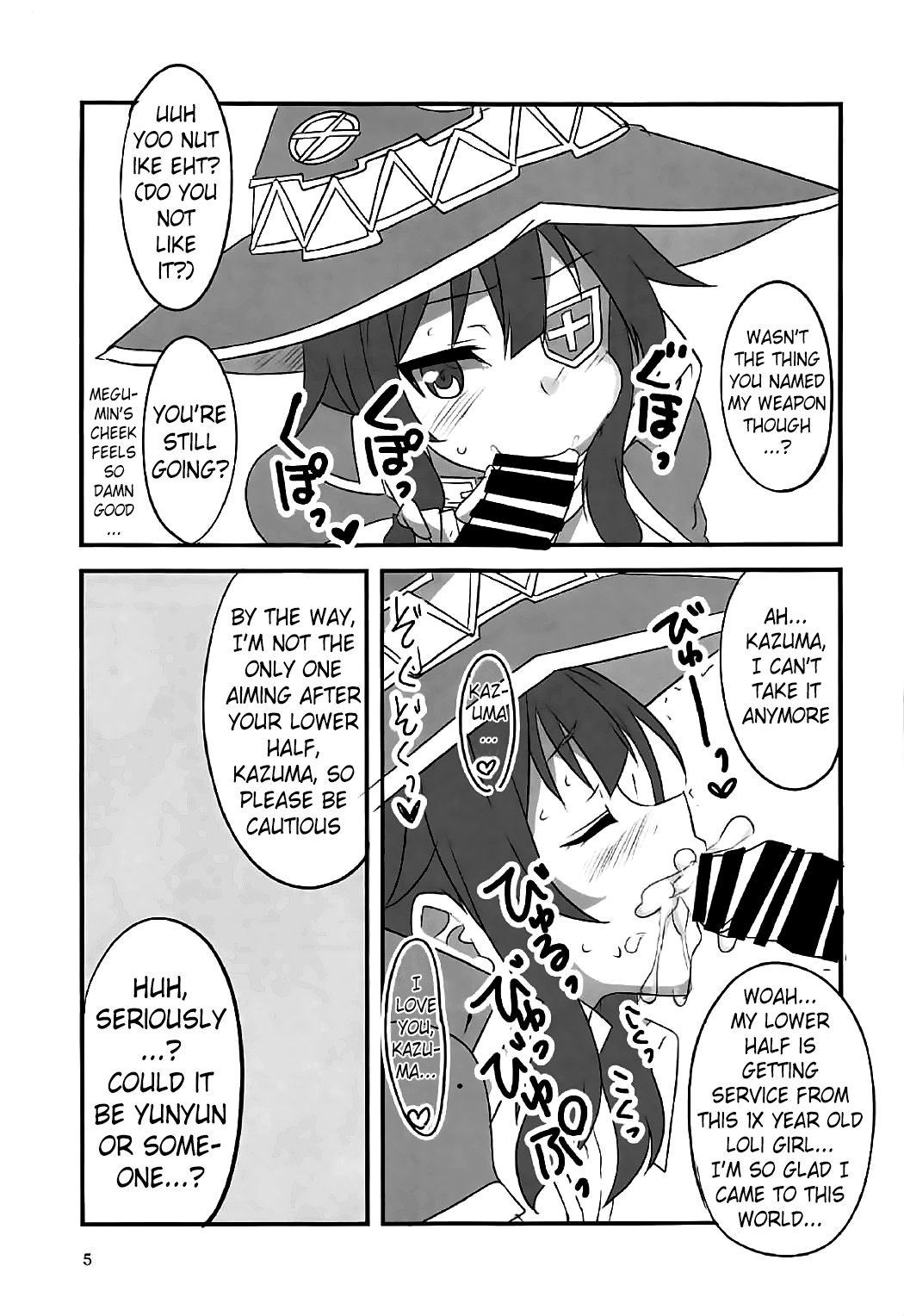 YomeSuba! page 4 full