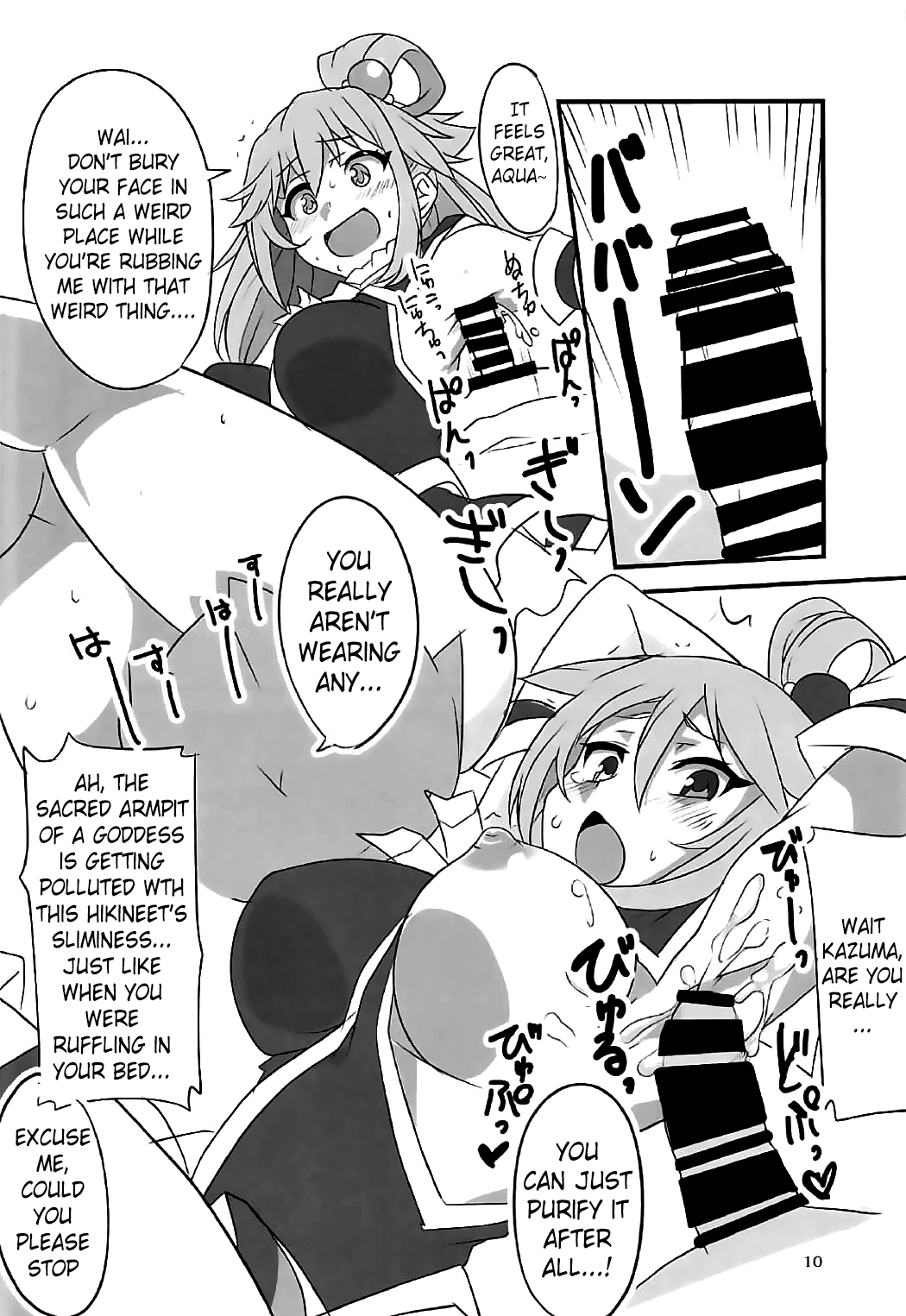 YomeSuba! page 9 full