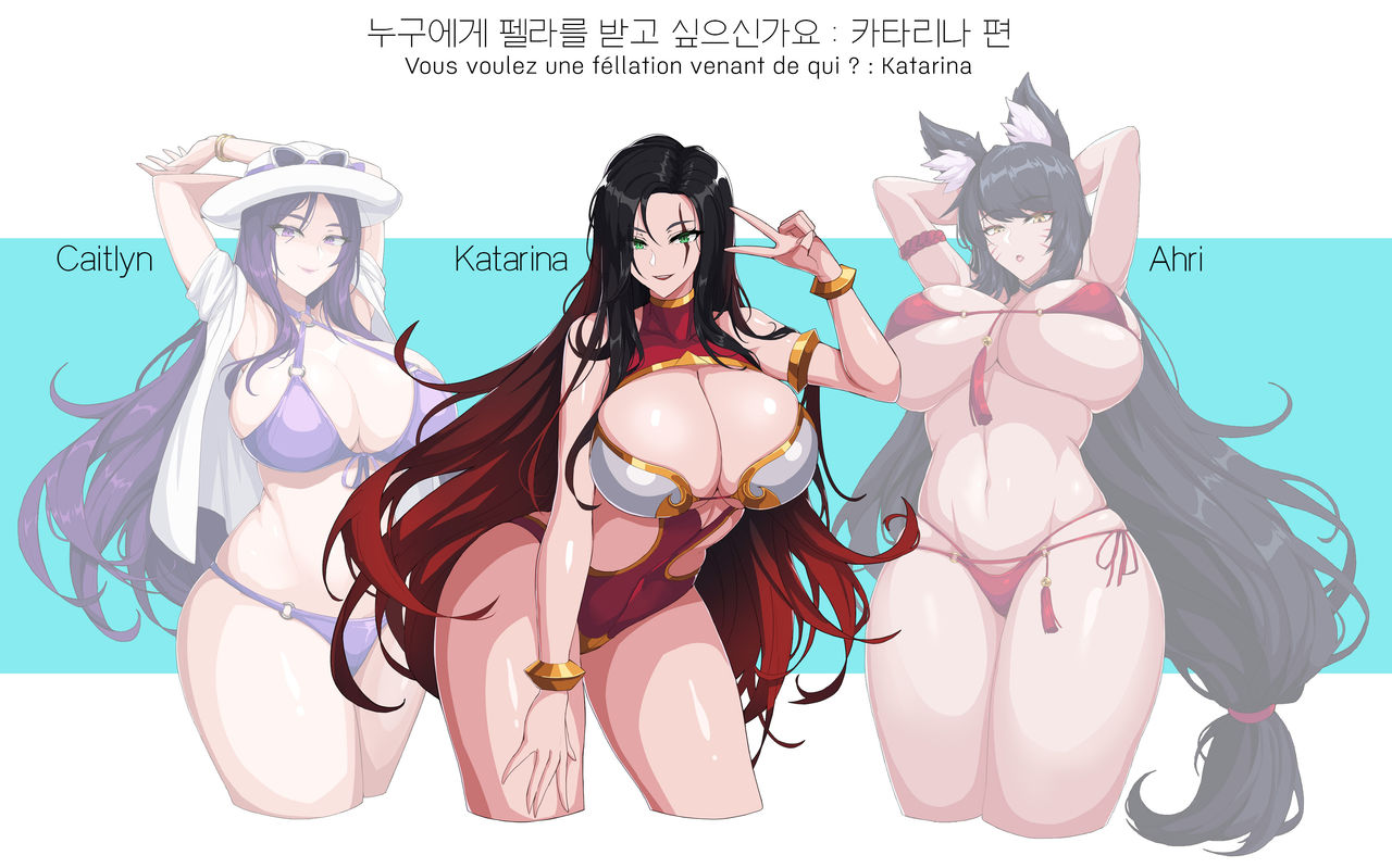 Vous voulez une féllation venant de qui ? Caitlyn, Katarina, Ahri page 6 full