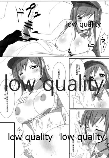 Minami no P-san Iyashitai page 10 full