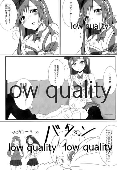 Minami no P-san Iyashitai page 4 full