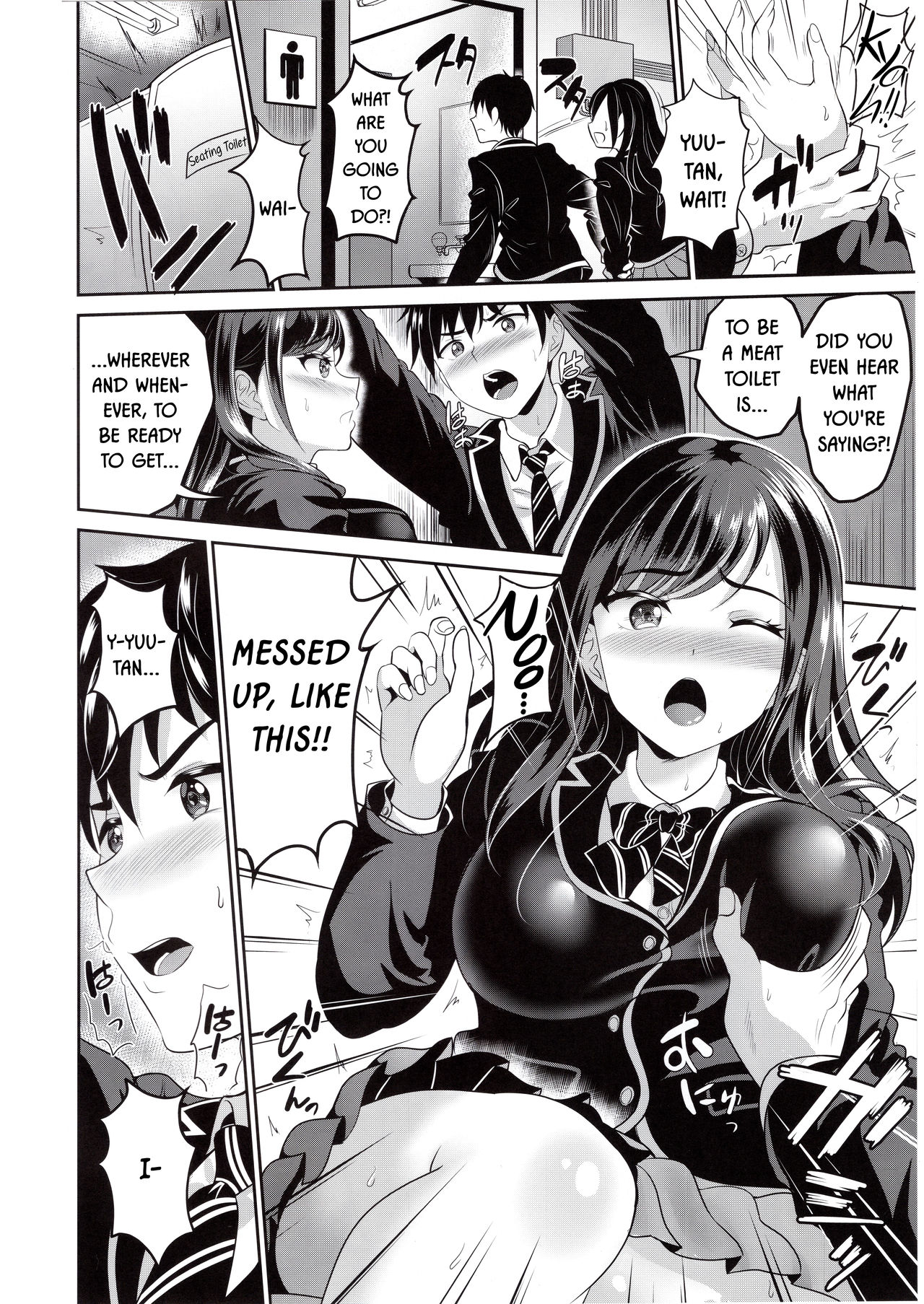 Osananajimi wa Ore Senyou no Niku Benki page 8 full