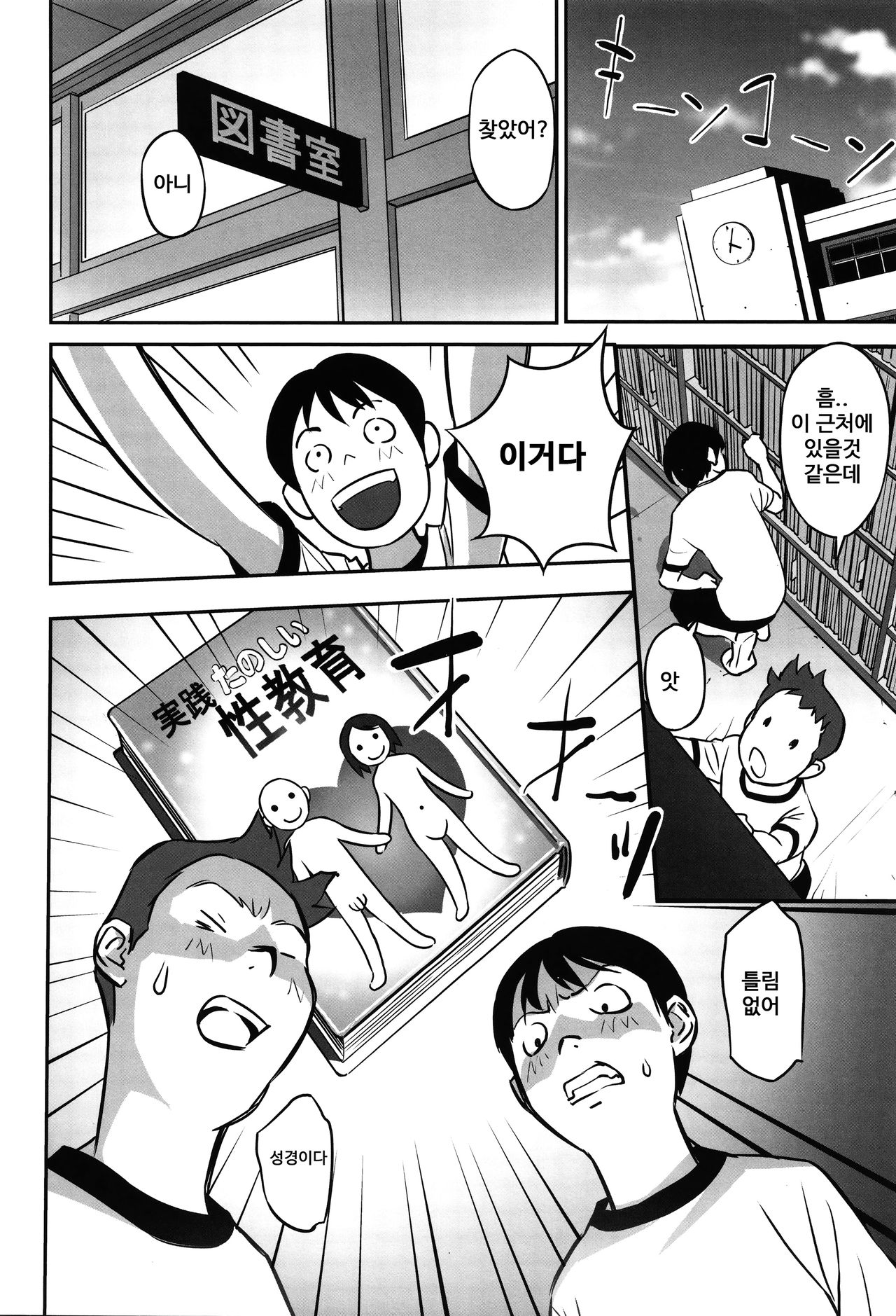 読書のススメ page 6 full