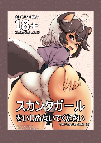 Don't bully the skunk girl! cover