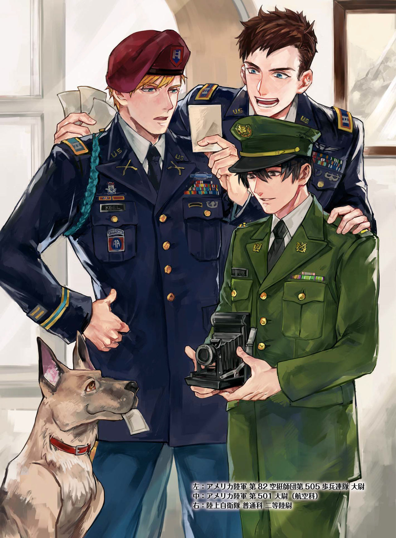 How to draw military uniforms and uniforms From Self-Defense Forces page 7 full