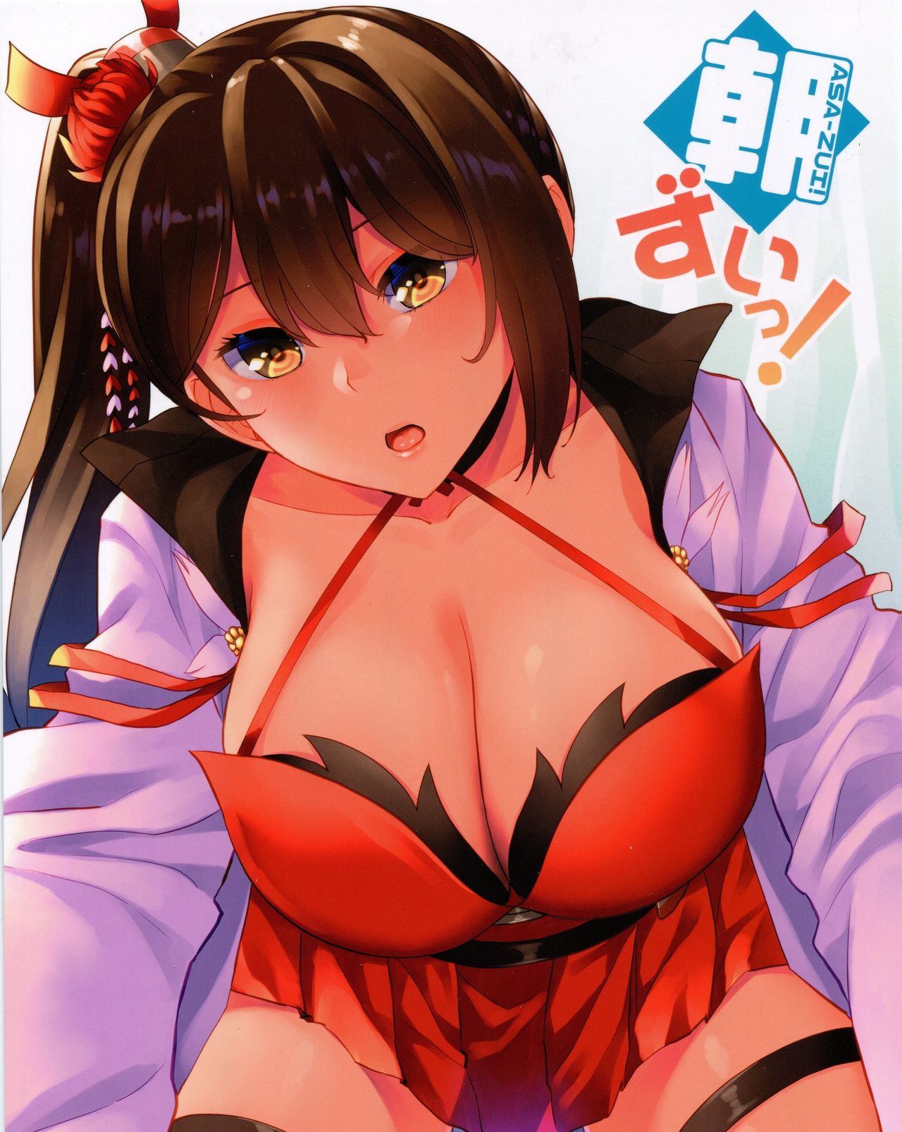 Asa-Zui! page 1 full