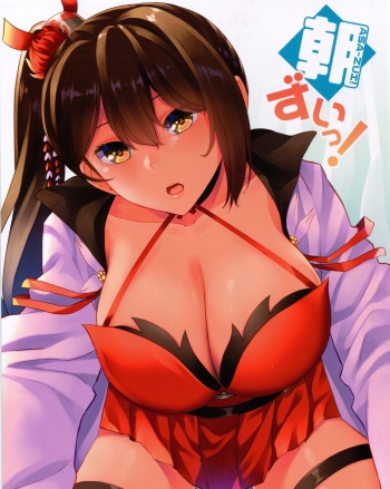 Asa-Zui! cover