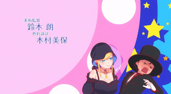 Shinigami Bocchan to Kuro Maid Gifs page 3 full