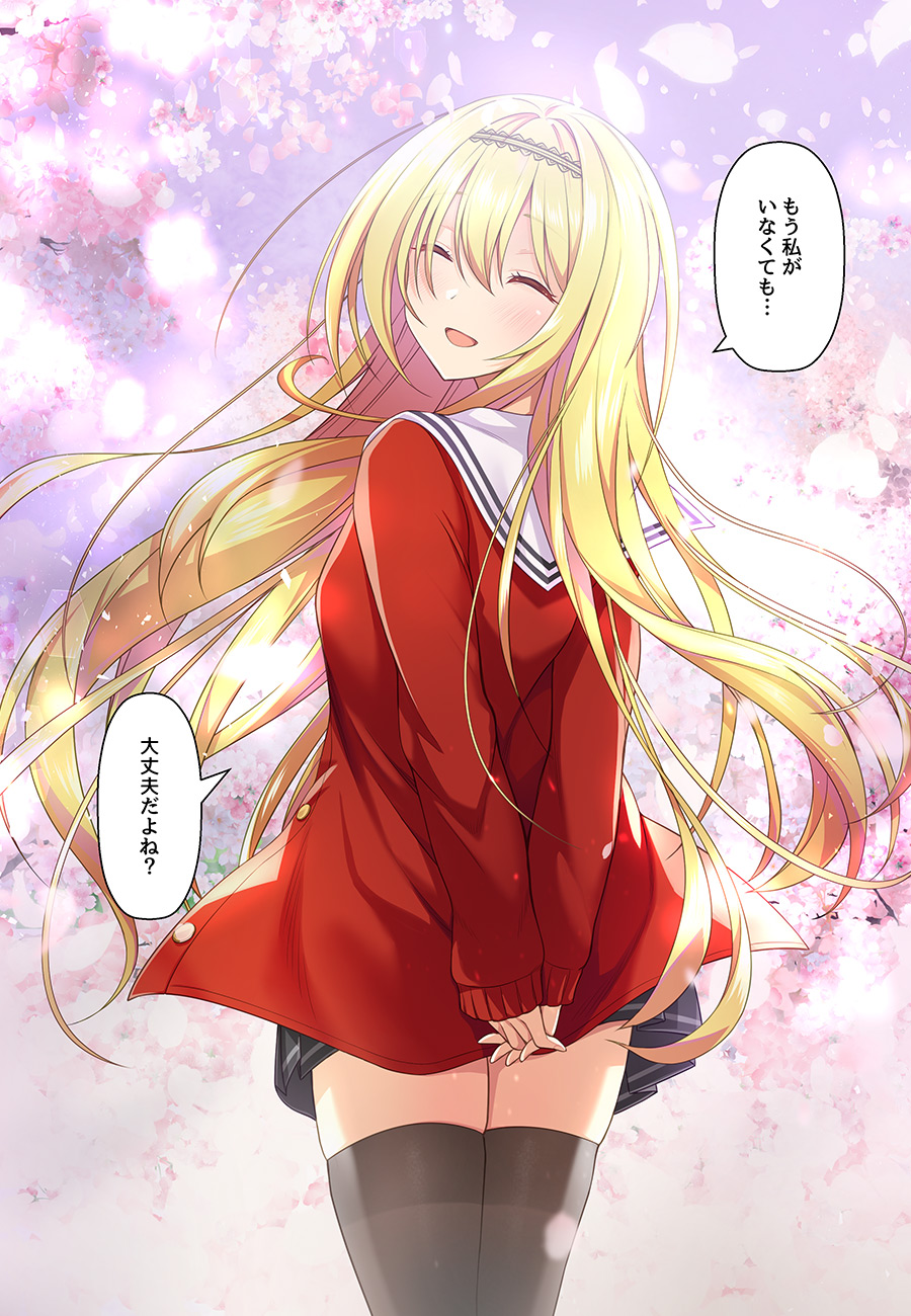 Pixiv collection vol.2 page 3 full