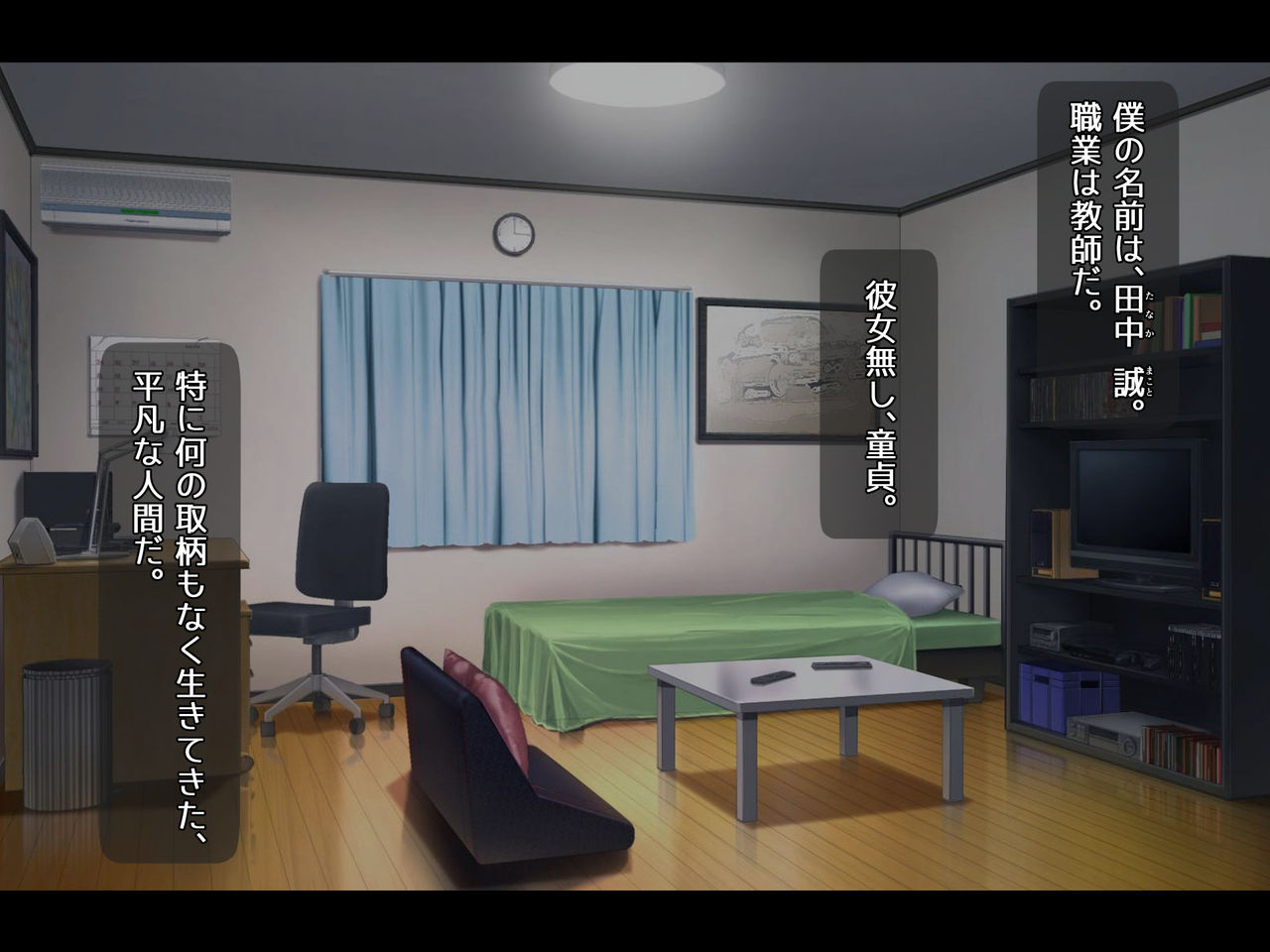 Namaiki Kyonyuu Shimai o Saimin Appli de Seishidou ~Inkou Kyoushi no Haramase Choukyou Kiroku~ page 2 full