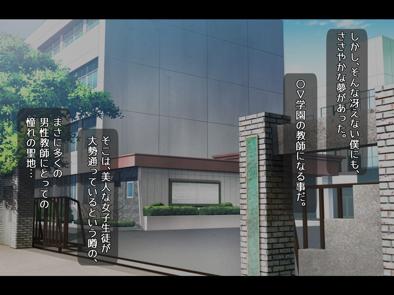 Namaiki Kyonyuu Shimai o Saimin Appli de Seishidou ~Inkou Kyoushi no Haramase Choukyou Kiroku~ page 3 full