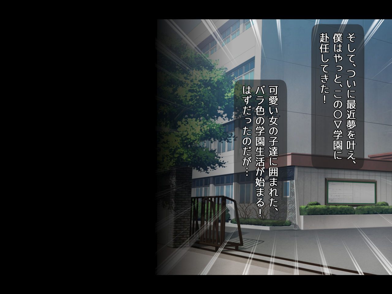 Namaiki Kyonyuu Shimai o Saimin Appli de Seishidou ~Inkou Kyoushi no Haramase Choukyou Kiroku~ page 4 full