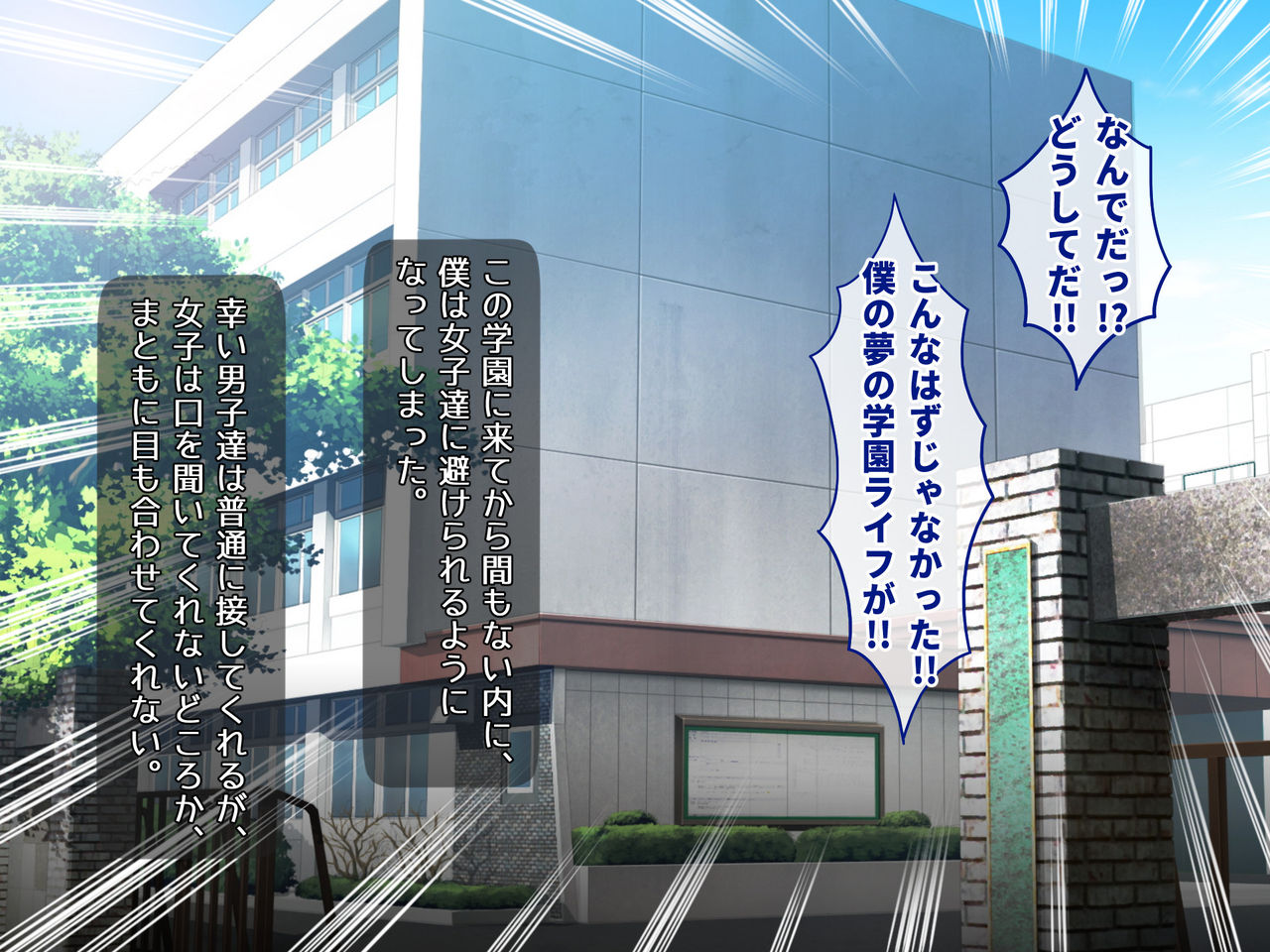 Namaiki Kyonyuu Shimai o Saimin Appli de Seishidou ~Inkou Kyoushi no Haramase Choukyou Kiroku~ page 7 full