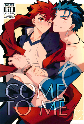 COME TO ME cover