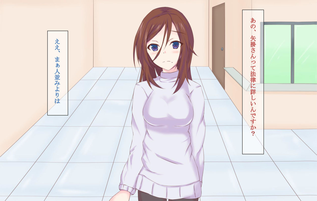 O Tonari-san no Bijin Hitozuma o Suki Hōdai Chōkyō Shita o Hanashi page 10 full