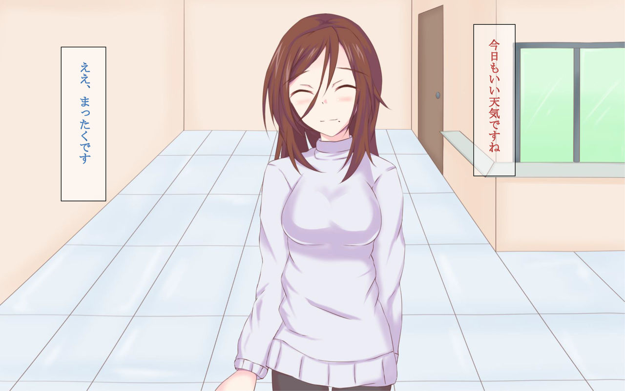 O Tonari-san no Bijin Hitozuma o Suki Hōdai Chōkyō Shita o Hanashi page 6 full