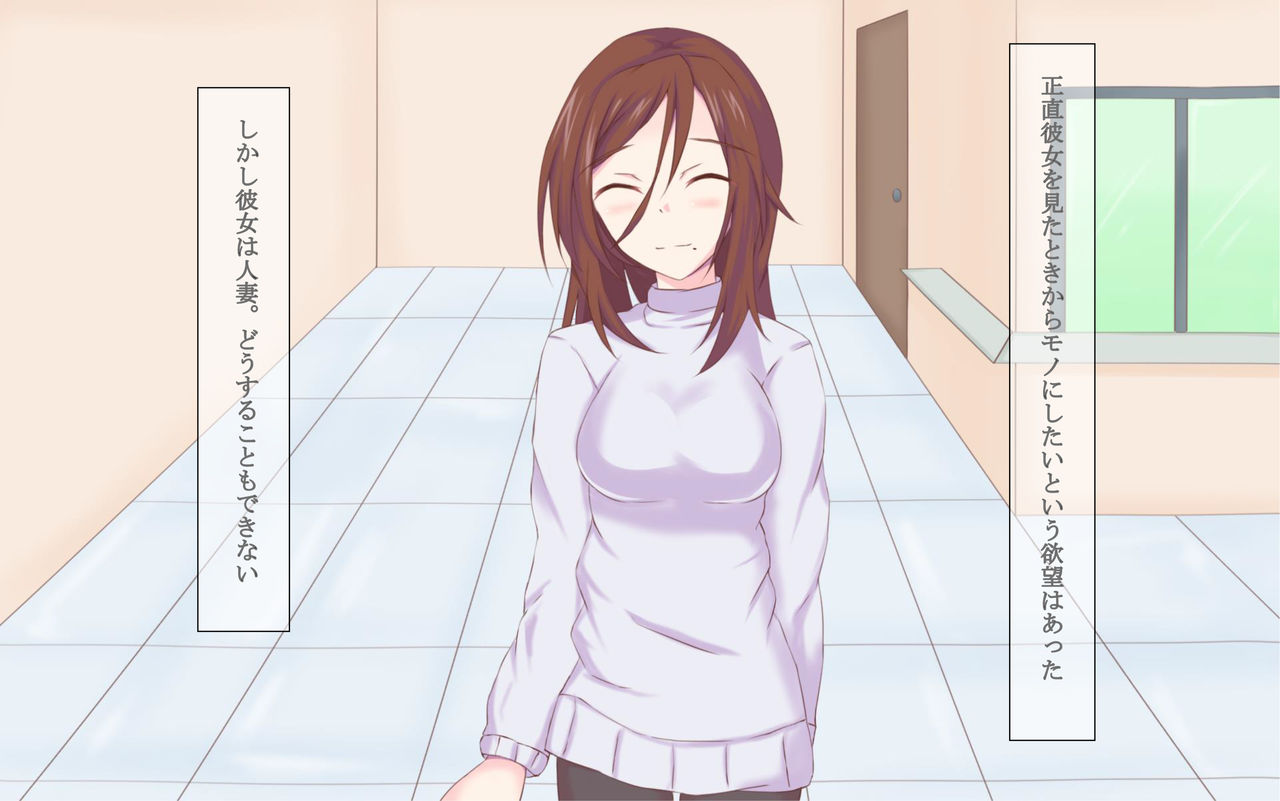 O Tonari-san no Bijin Hitozuma o Suki Hōdai Chōkyō Shita o Hanashi page 8 full