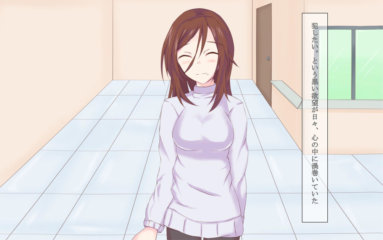 O Tonari-san no Bijin Hitozuma o Suki Hōdai Chōkyō Shita o Hanashi page 9 full