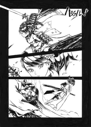 Hashoru! cover