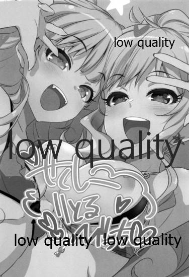 Sexy Little Bitch page 2 full