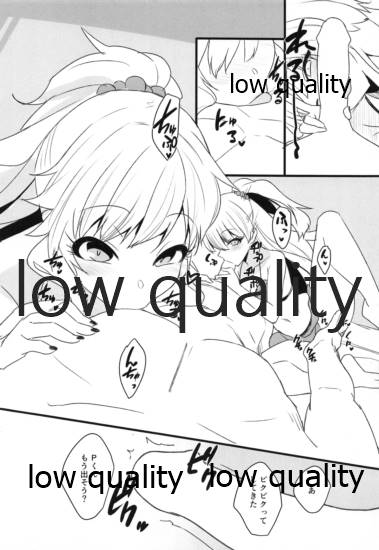 Sexy Little Bitch page 5 full