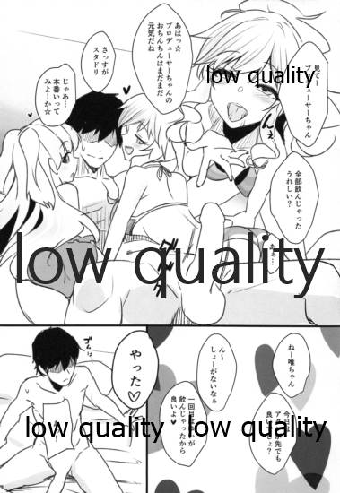 Sexy Little Bitch page 9 full