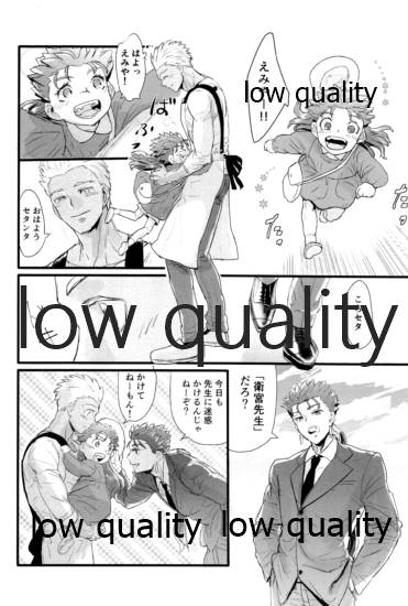 Yukibare Marriage ~Yari-Yumi Parody Sairokushuu~ page 7 full