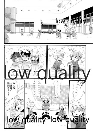 Yukibare Marriage ~Yari-Yumi Parody Sairokushuu~ page 9 full
